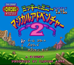 Mickey  Minnie Magical Adventure 2 - The Great Circus Mystery (Japan)