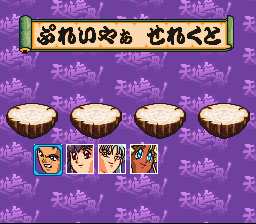 Tenchi Muyou! Game Hen (Japan) (Sample) Character Selection