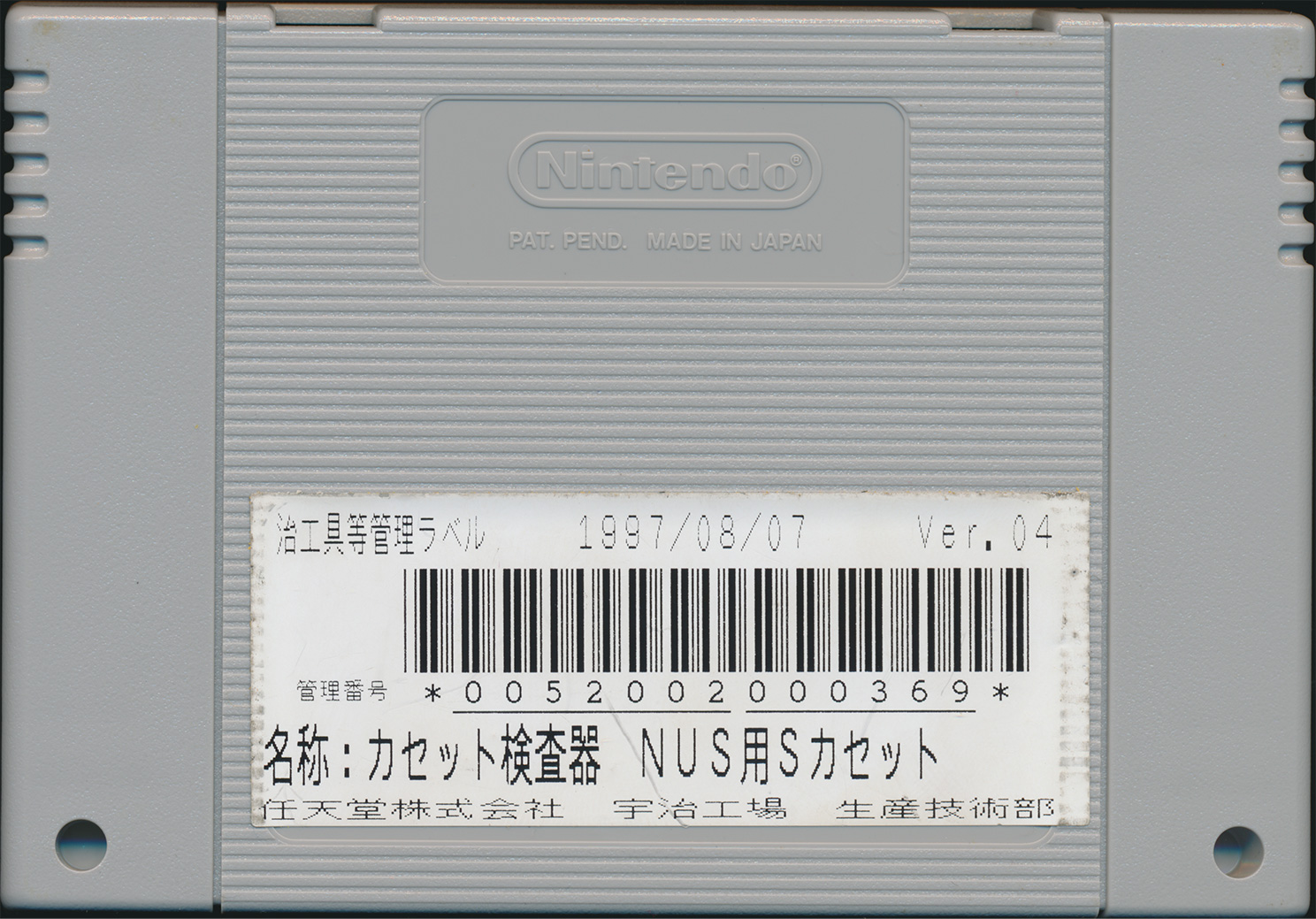 NUS-64 - Cart Back