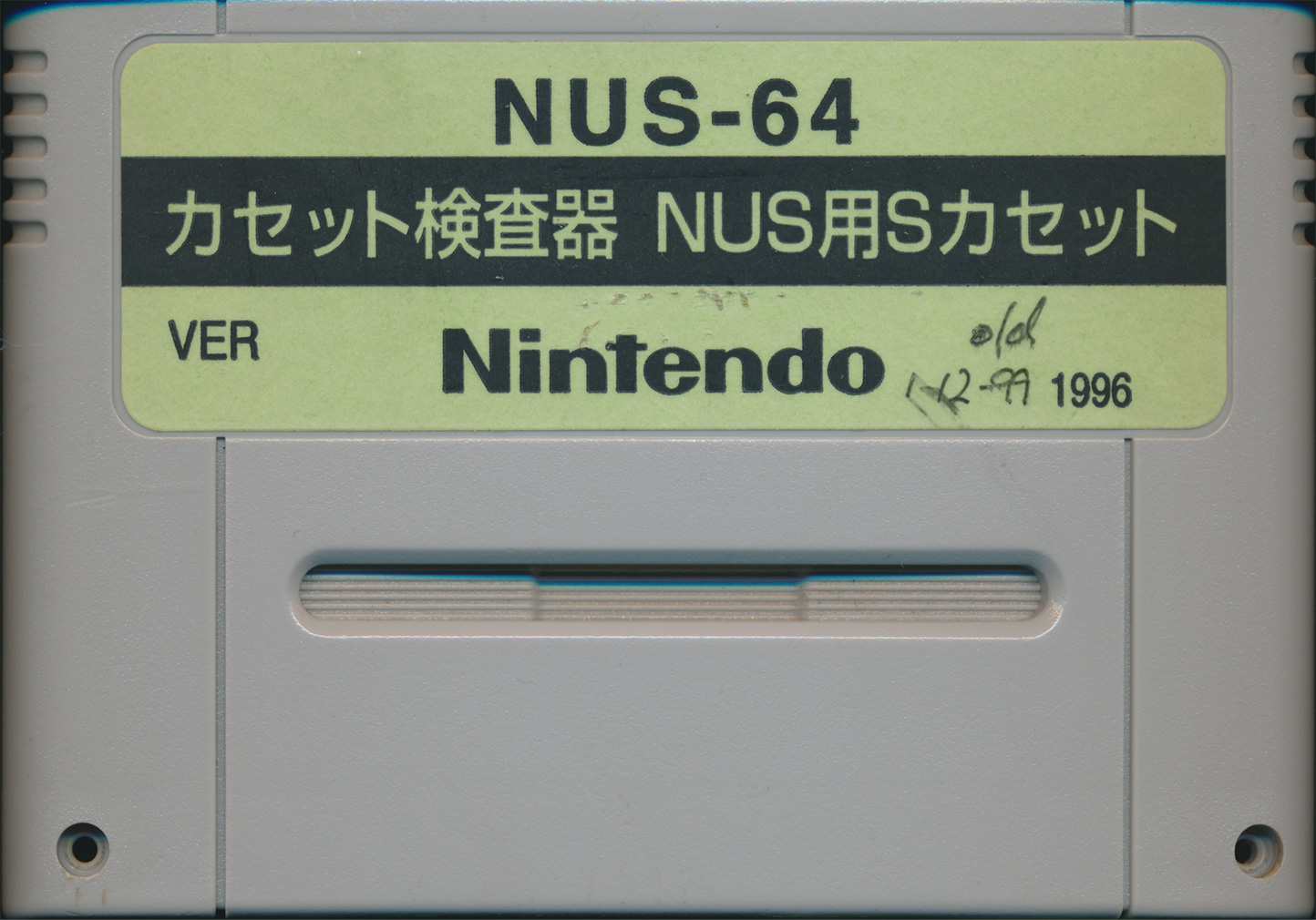 NUS-64 - Cart Front