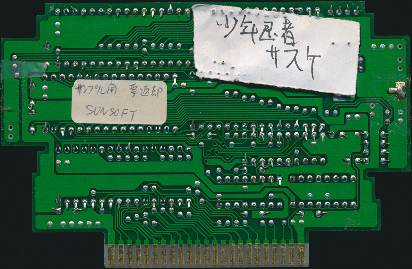 Shounen Ninja Sasuke (Japan) (Sample) - PCB Back