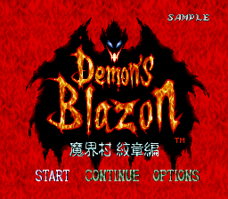 Demon's Blazon - Makai-Mura Monshou Hen (Japan) (Sample)