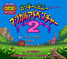 Mickey  Minnie Magical Adventure 2 - The Great Circus Mystery (Japan) (Sample)