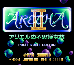 Aretha II - Ariel no Fushigi na Tabi (Japan)