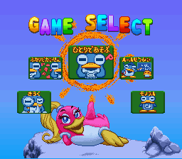 Game Select - Sample