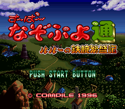 Title Screen